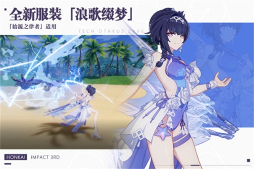 崩坏3GM版 v7.5.0 安卓版