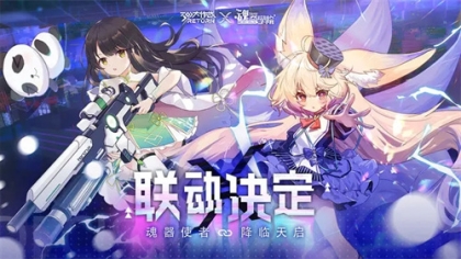 300大作战无限充值版 v3.57.1 安卓版