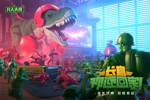 兵人大战九游版本 v3.231.0 安卓版