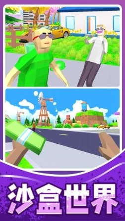 人生模拟师无限金币无限体力等级满级最新版 v1.0.0 安卓版