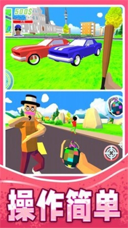 人生模拟师无限金币无限体力等级满级最新版 v1.0.0 安卓版