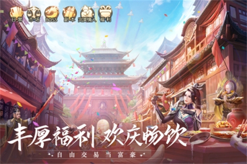 青云诀2折扣充值平台服 v2.5.7 安卓版