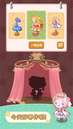 小森灵官服正版 v1.1.15 安卓版