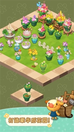 小森灵官服正版 v1.1.15 安卓版