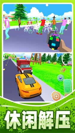 人生模拟师无限资源安装 v1.0.0 安卓版