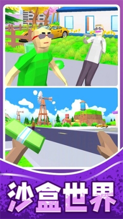 人生模拟师无限资源安装 v1.0.0 安卓版