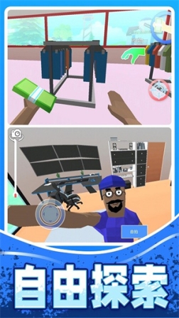 人生模拟师无限资源安装 v1.0.0 安卓版