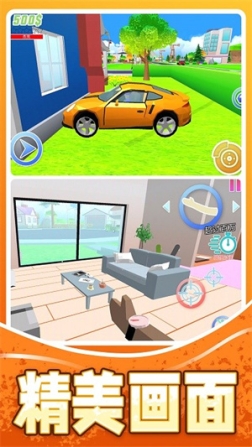 人生模拟师无限资源安装 v1.0.0 安卓版