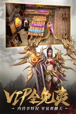 一刀传世无限元宝修改器 v101.1.8 安卓版