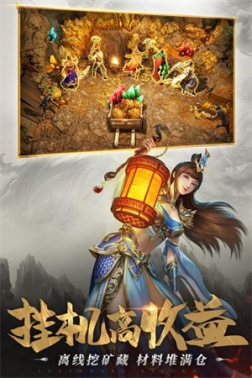 一刀传世无限元宝修改器 v101.1.8 安卓版