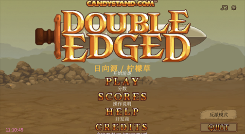 双刃战士手机版无敌版安装 v1.0 安卓版