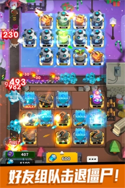 僵尸风暴内置修改器版 v1.0.1.92 安卓版