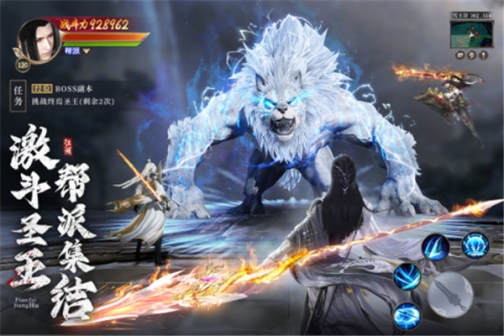 漂在江湖正版（附激活码） v3.4 安卓版