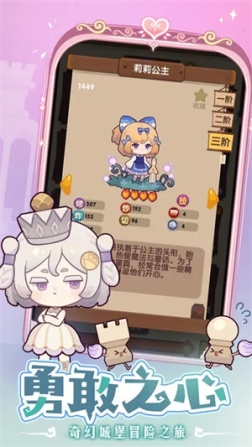 爆炒江湖vivo渠道服 v1.32 安卓版