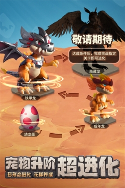 最后的原始人无限物资版 v1.1.60 安卓版