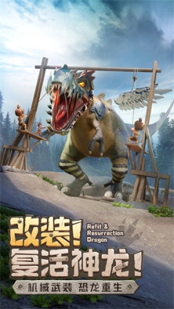 最后的原始人最新版 v1.1.60 安卓版