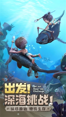 最后的原始人最新版 v1.1.60 安卓版