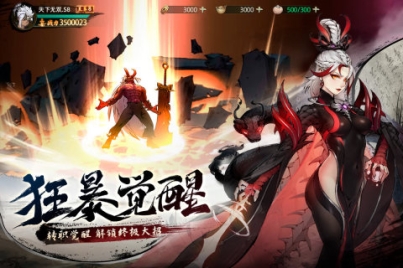 斗诡折扣平台版 v2.9.0 安卓版