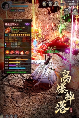 漂在江湖安装 v3.4 安卓版