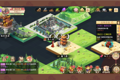 一代掌门安卓手机版 v2.0.9 最新版