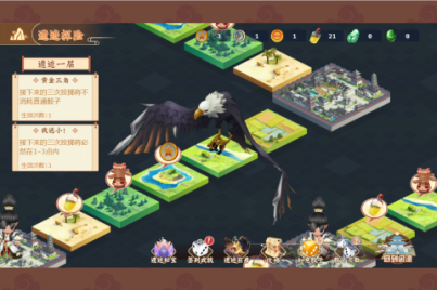 一代掌门安卓手机版 v2.0.9 最新版