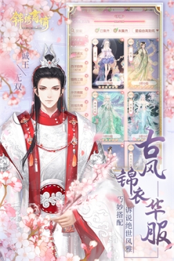 锦绣商铺官方正版 v4.19.4 安卓版