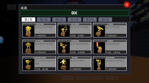 机器人大乱斗中文MOD菜单版 v1.1.1 安卓版