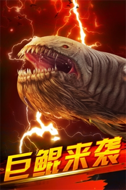 世界钓鱼之旅最新版本 v1.15.82 安卓版