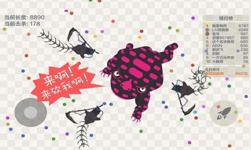 五毒大作战官方最新版 v19.1.2 安卓版