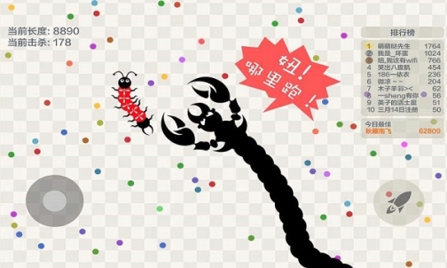 五毒大作战官方最新版 v19.1.2 安卓版