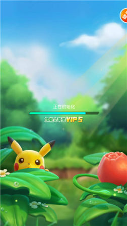 精灵训练师无限满级神兽版 v1.2.5 安卓版