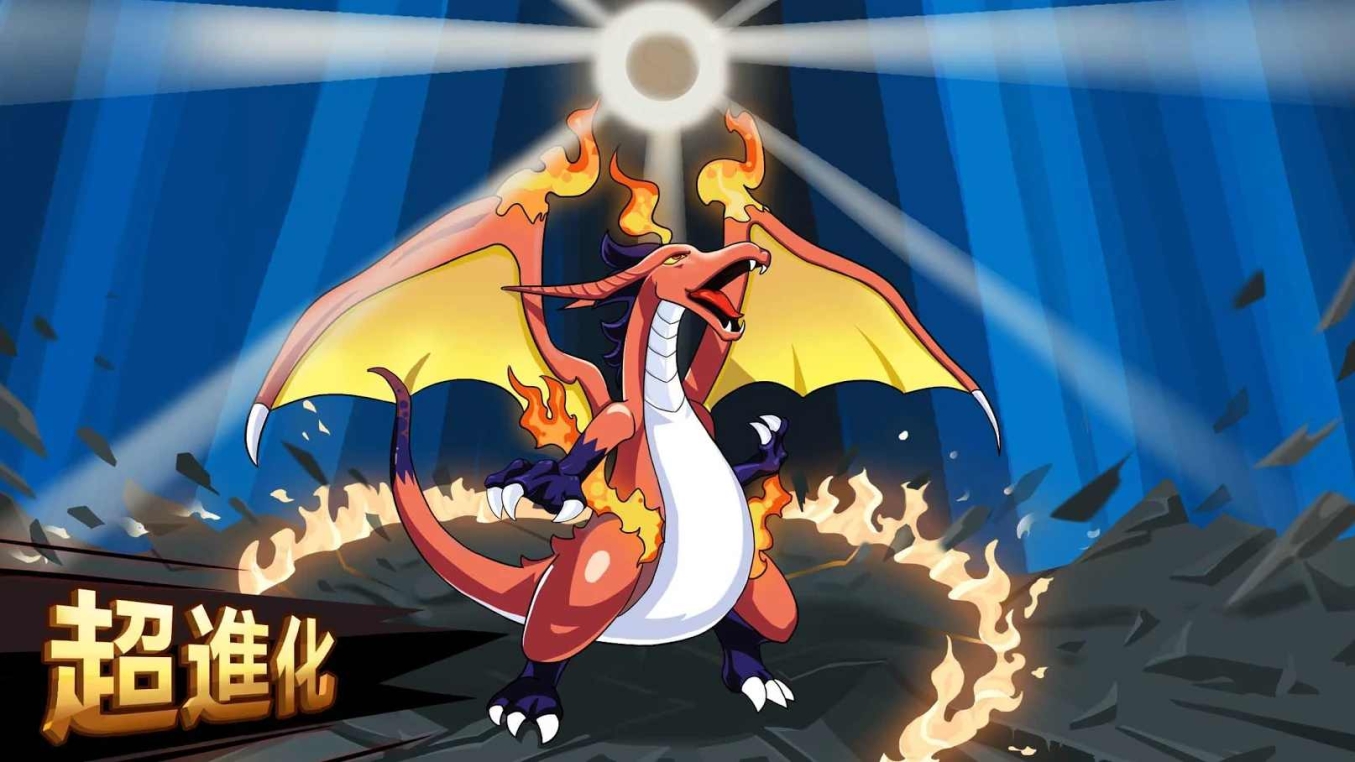 精灵训练师官方正版 v1.2.5 安卓版