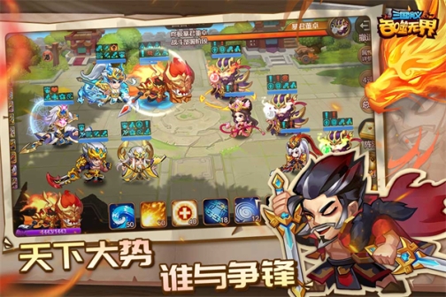 三国演义吞噬无界最新版 v4.8.50 安卓版