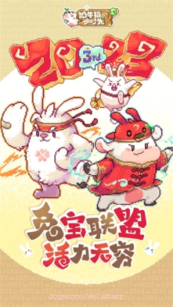 奶牛镇的小时光内置MOD版 v2.2.6 安卓版