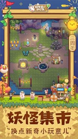 奶牛镇的小时光内置MOD版 v2.2.6 安卓版