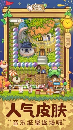 奶牛镇的小时光内置MOD版 v2.2.6 安卓版