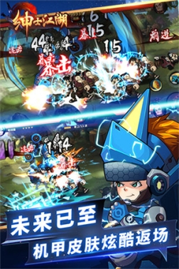 绅士江湖无限金砖版 v6.0.1 安卓版