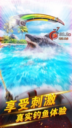 世界钓鱼之旅无限充值版 v1.15.82 安卓版