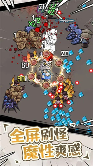 我的仙术有点厉害（附兑换码） v1.0.1 安卓版