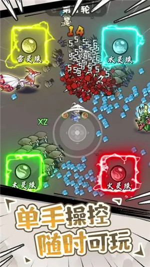 我的仙术有点厉害（附兑换码） v1.0.1 安卓版