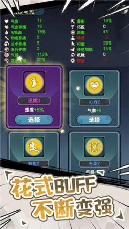 我的仙术有点厉害（附兑换码） v1.0.1 安卓版
