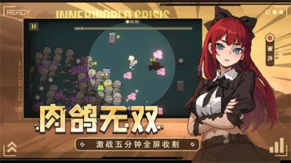 里世界危机安卓最新版 v1.9.15 安卓版