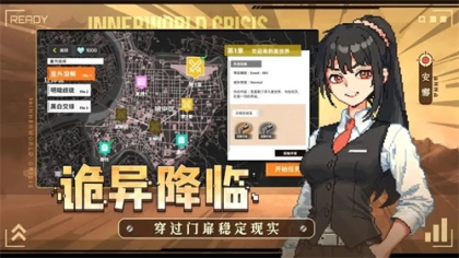 里世界危机安卓最新版 v1.9.15 安卓版