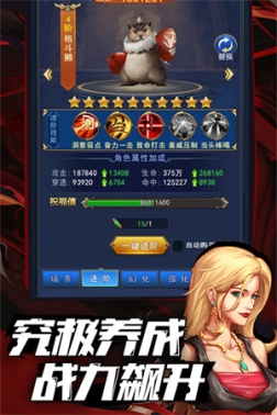 异界深渊觉醒微信端安装 v1.0.5 九游版