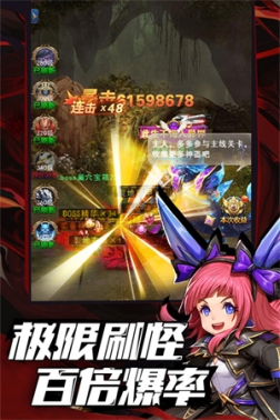 异界深渊觉醒微信端安装 v1.0.5 九游版