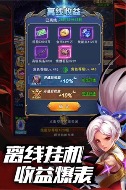 异界深渊觉醒微信端安装 v1.0.5 九游版