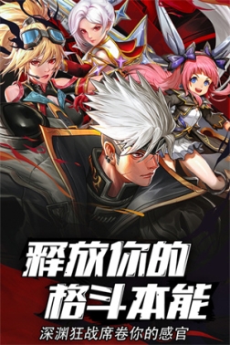 异界深渊觉醒微信端安装 v1.0.5 九游版