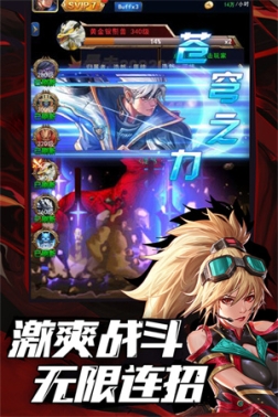 异界深渊觉醒微信端安装 v1.0.5 九游版