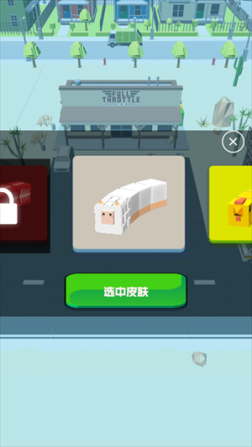 围城大作战官方正版安装 v2.1.0.0 手机版