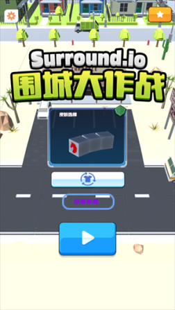 围城大作战官方正版安装 v2.1.0.0 手机版